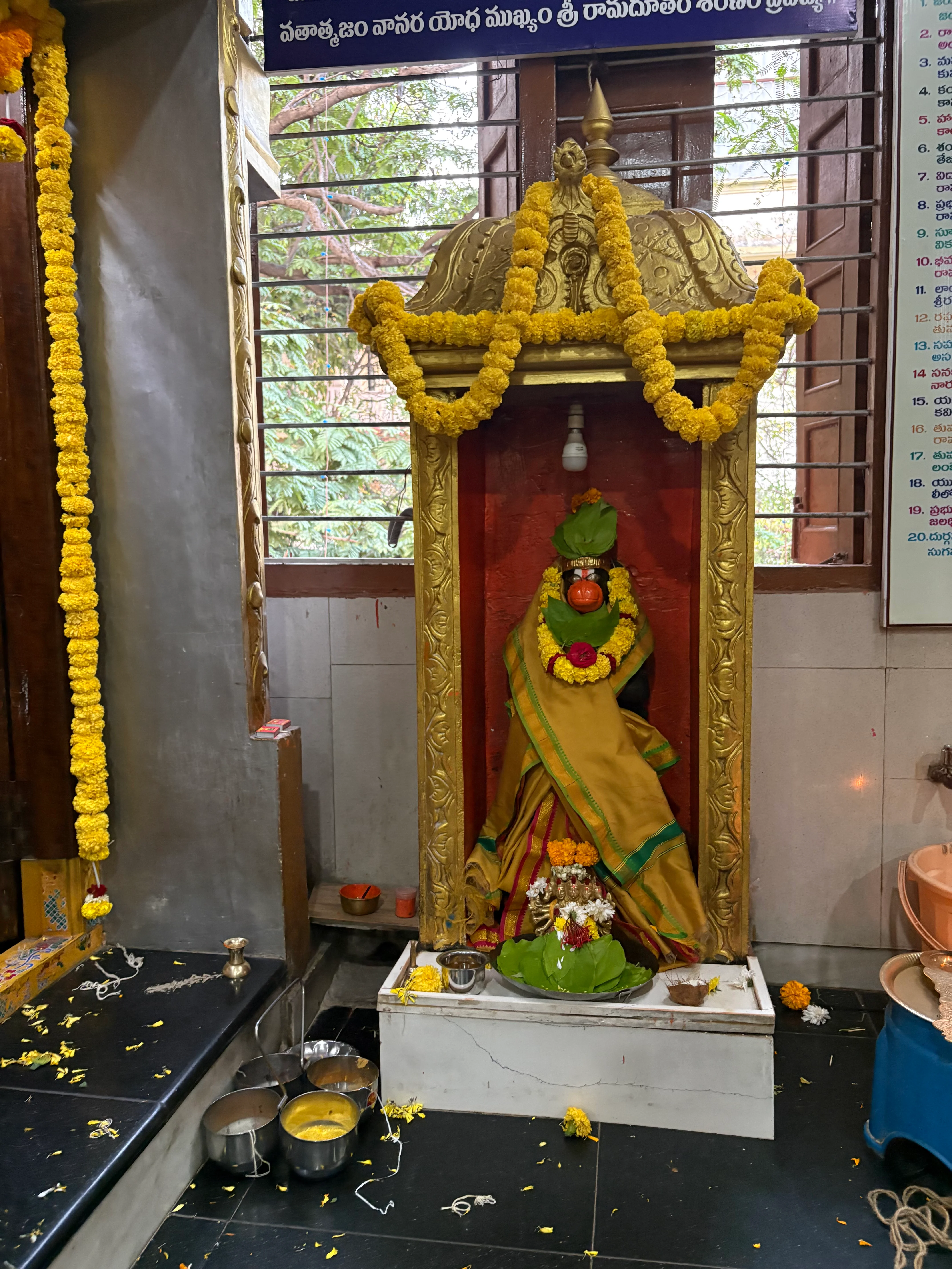 Sri Anjaneya Swamy