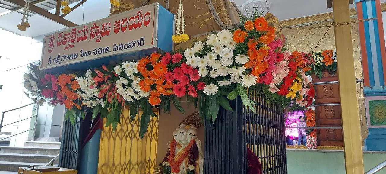 శ్రీ దత్తాత్రేయ స్వామి