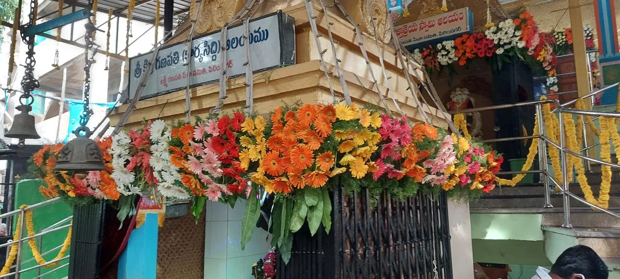 Temple Premises