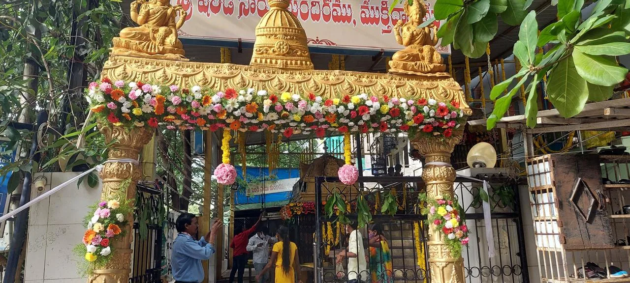 Temple Premises