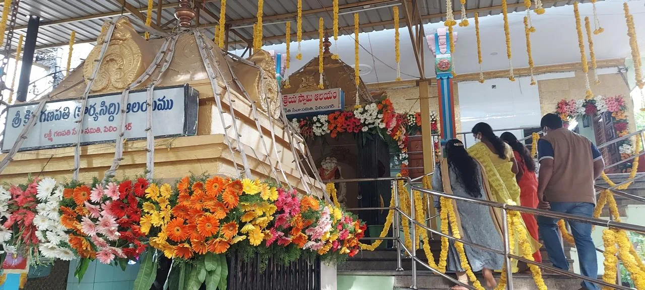 Temple Premises