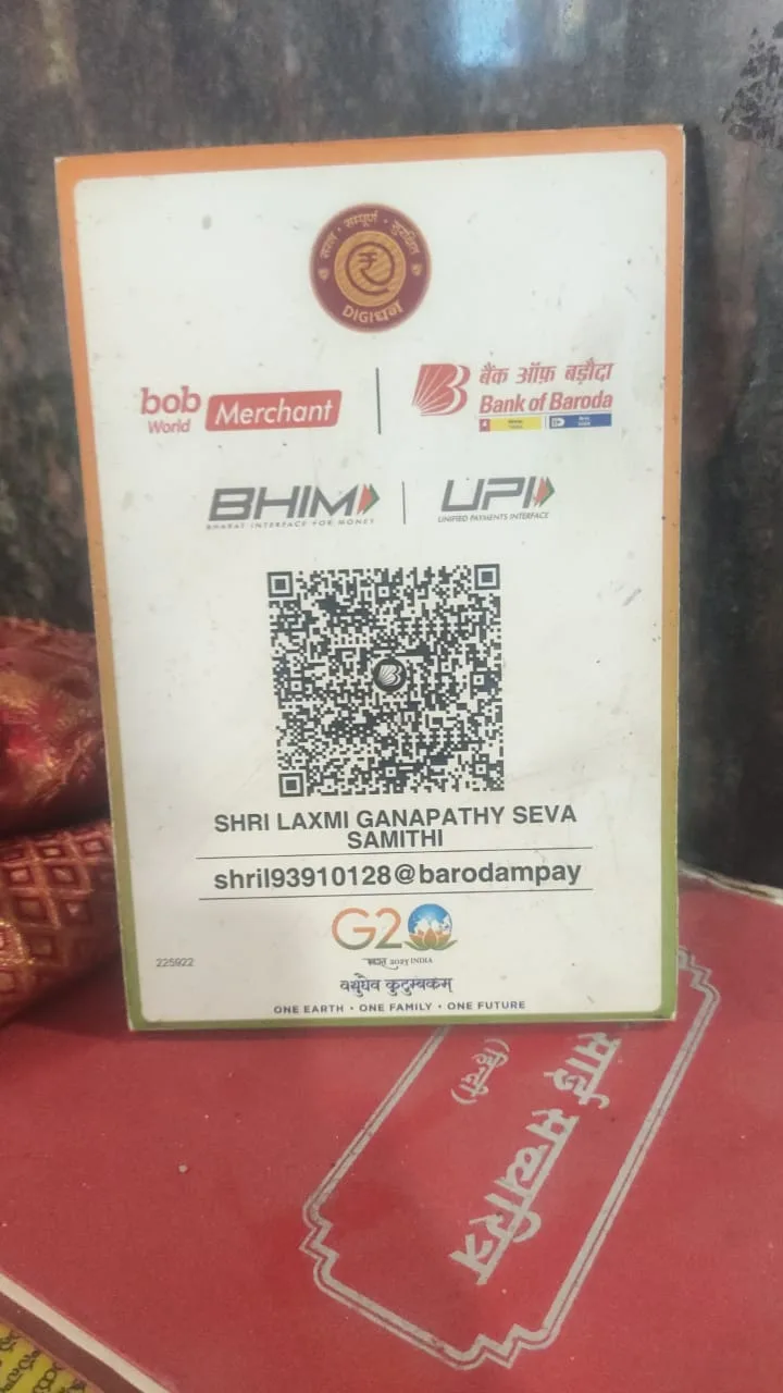 Temple UPI QR code