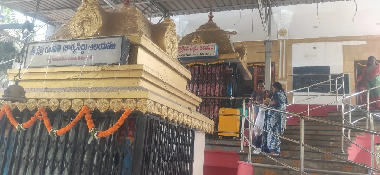 Sri Kshipra Ganapati