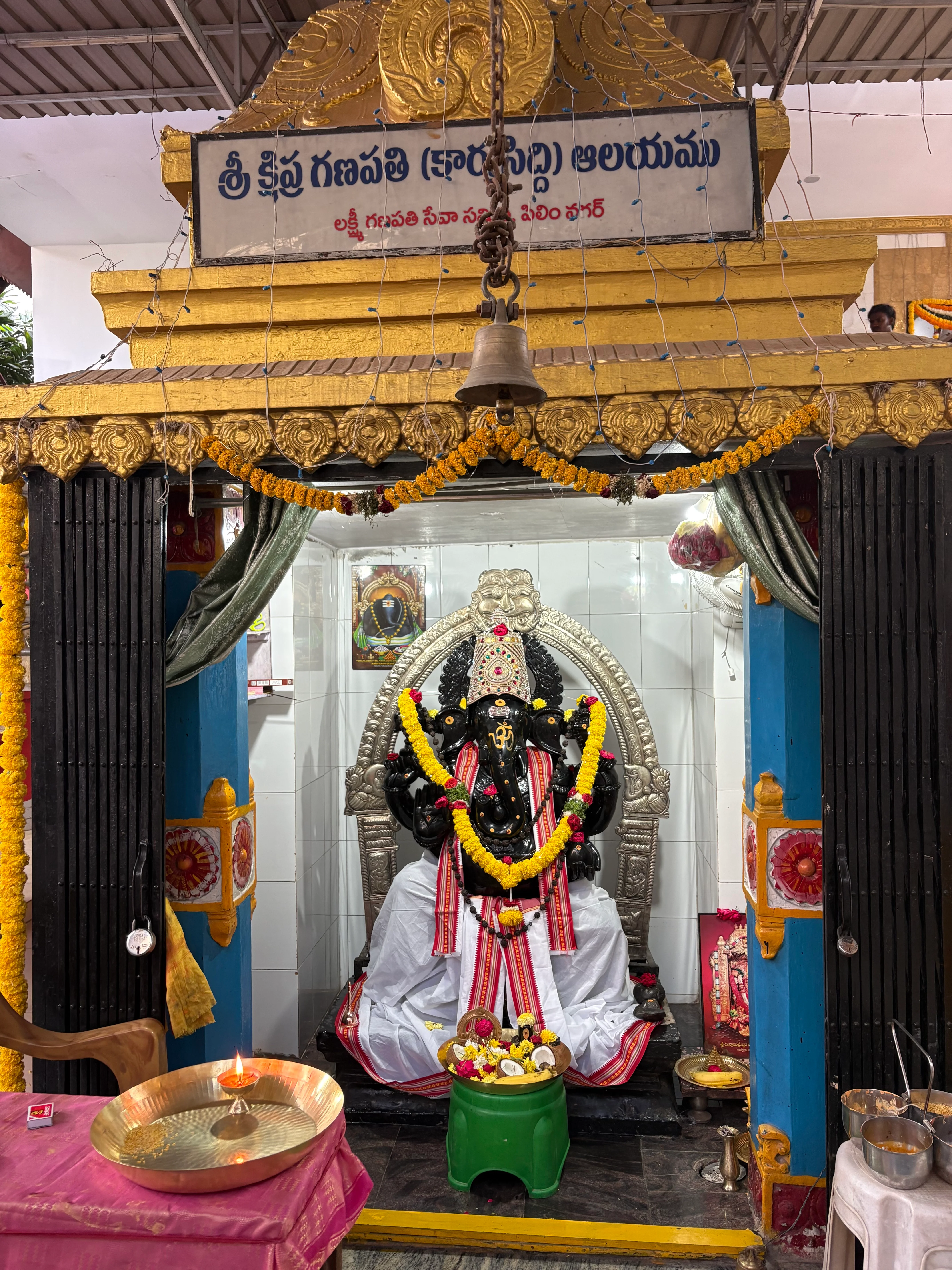 Sri Kshipra Ganapati