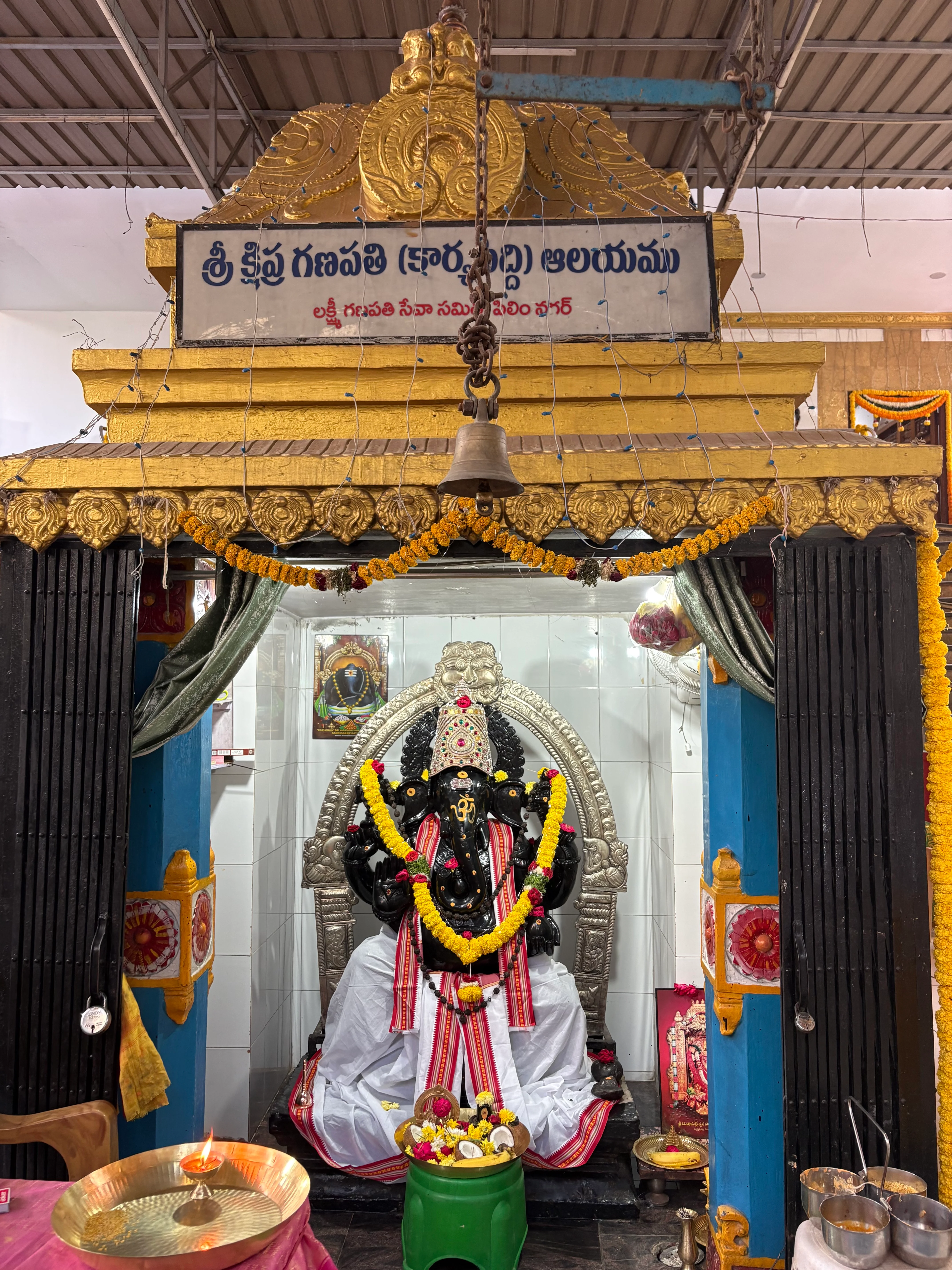 Sri Kshipra Ganapati