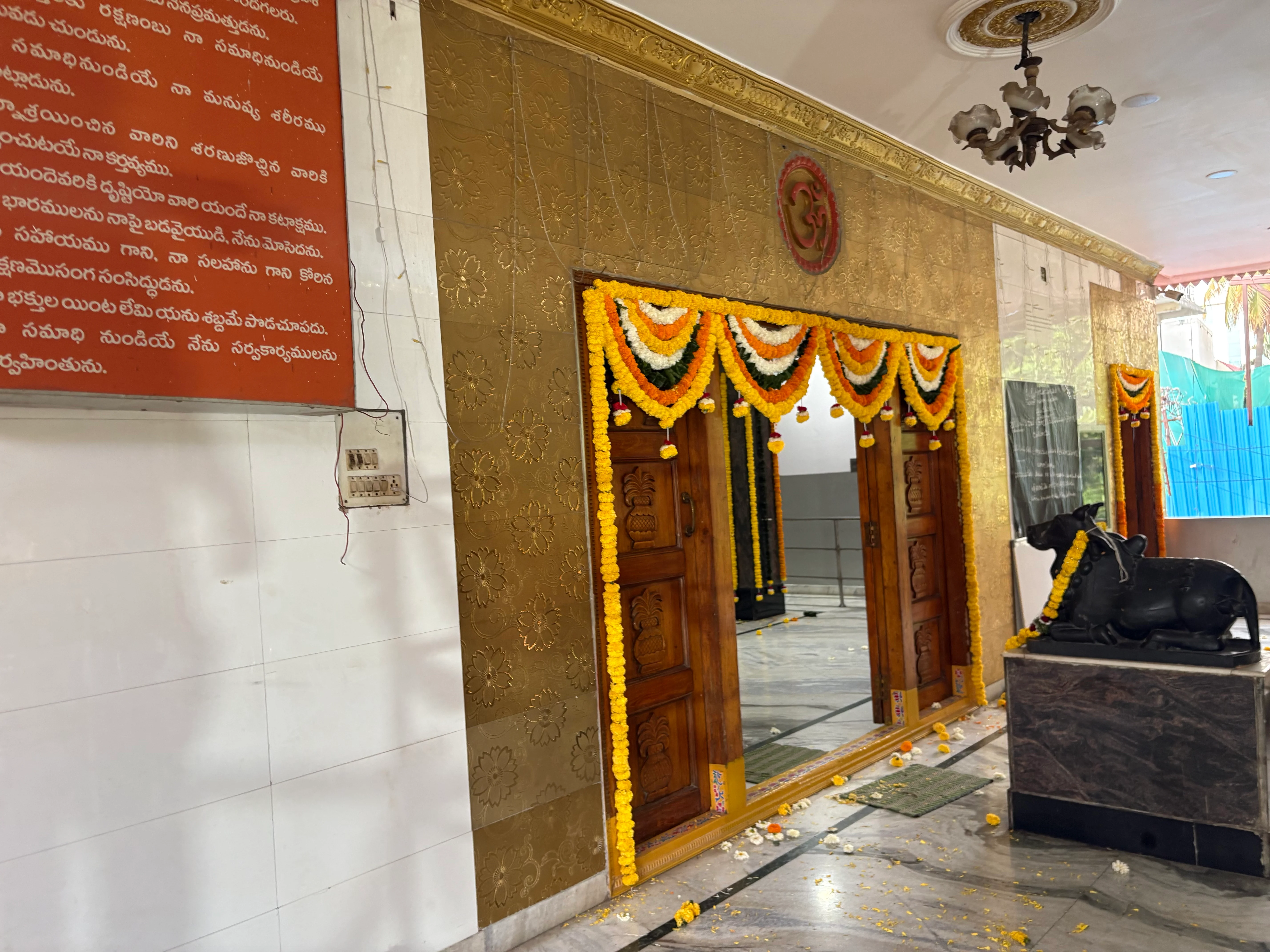 Panchamukha Shiva Pratishtapana Mahotsavam