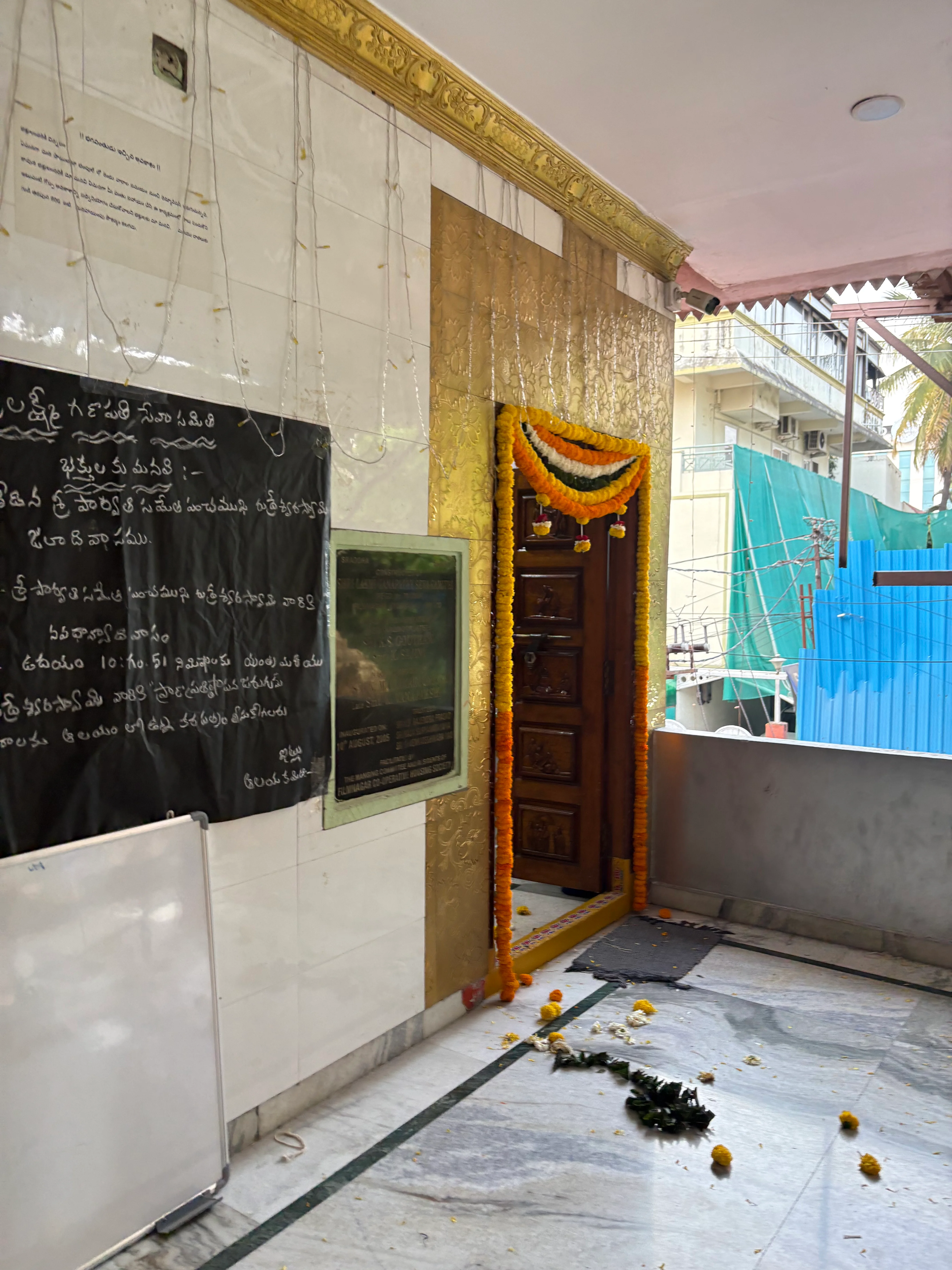 Panchamukha Shiva Pratishtapana Mahotsavam