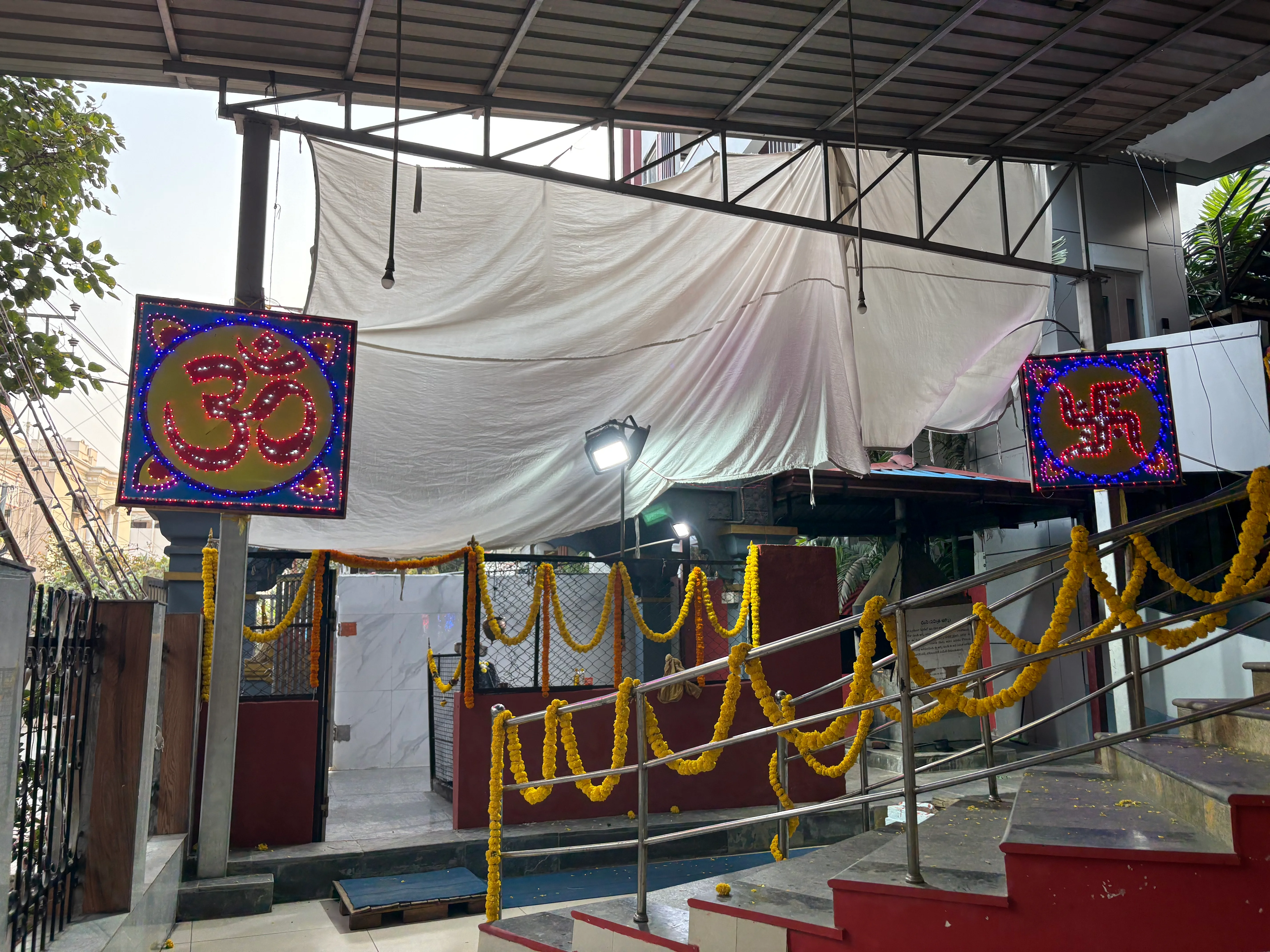 Panchamukha Shiva Pratishtapana Mahotsavam